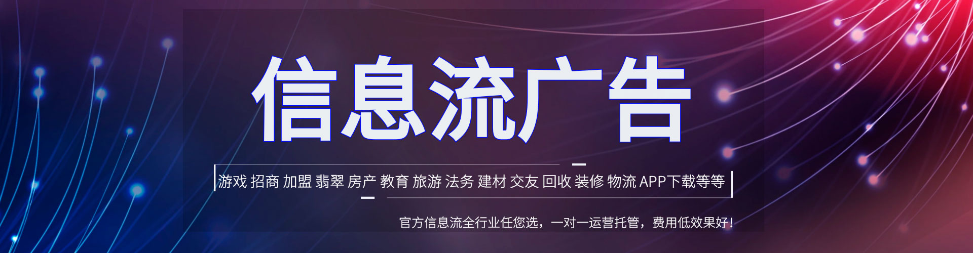 德州sem优化